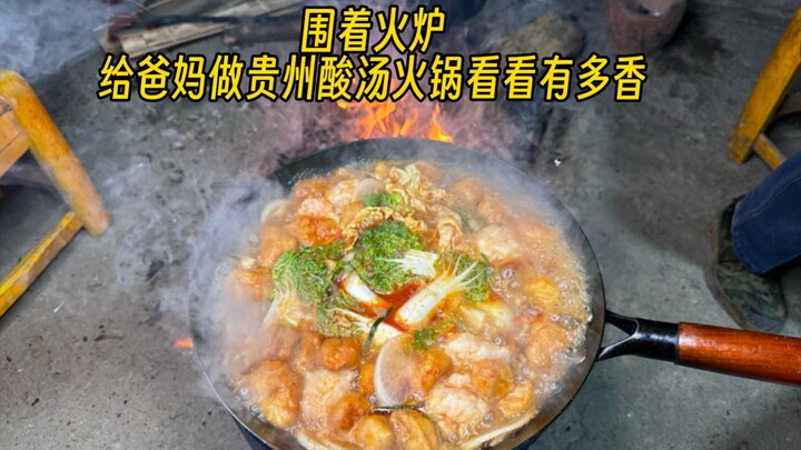 Musim dingin memang paling pas untuk makan hot pot di sekitar tungku api; hari ini saya membuat hot 