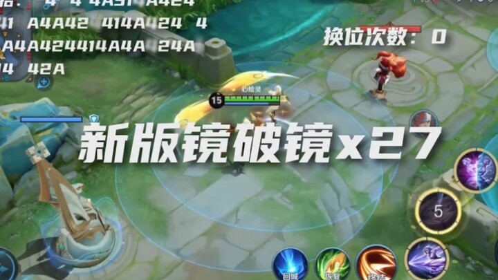 New Mirror Axis No Attack Speed Flying Thunder God x27!