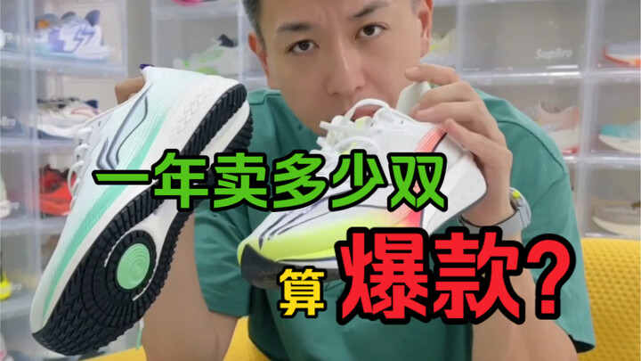 For the running shoe secondary market, this one video is all you need.