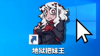 เกม “ฮาเร็ม” ที่ดังในอินเตอร์เน็ตเมื่อ 3 ปีก่อน มีเรื่องราวความเป็นมาอย่างไร?
