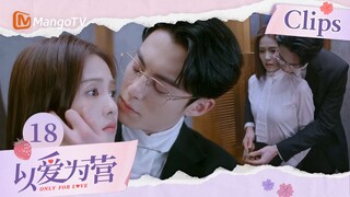 《以爱为营》EP18：王鹤棣突如其来闯进更衣间帮白鹿系皮带 时宴对装不熟的郑书意有点惩罚的感觉了｜Only For Love｜MangoTV Drama