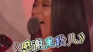 歌手为什么不邀请卡姐！网友：感觉卡姐真的会打导演！