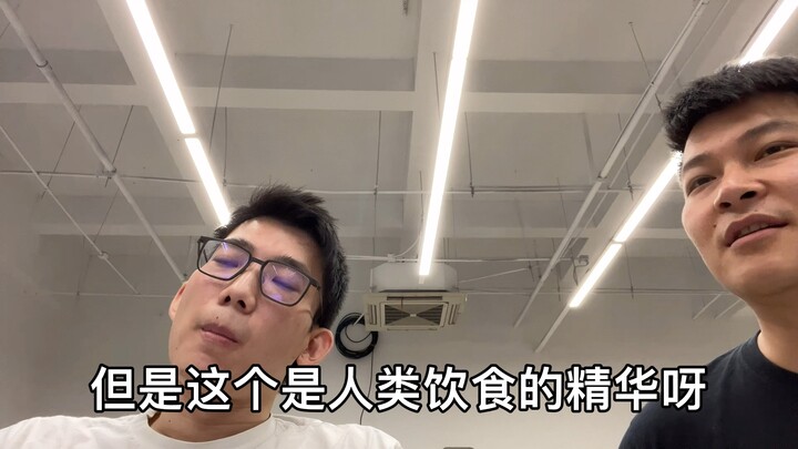 200-Jin Diet Swap Day 2: Just Met My Senior Brother at Work—He Gave Me Some Wise Advice