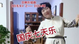 The video of the auntie recently making a wish to Buddha has gone viral—she was so happy she started