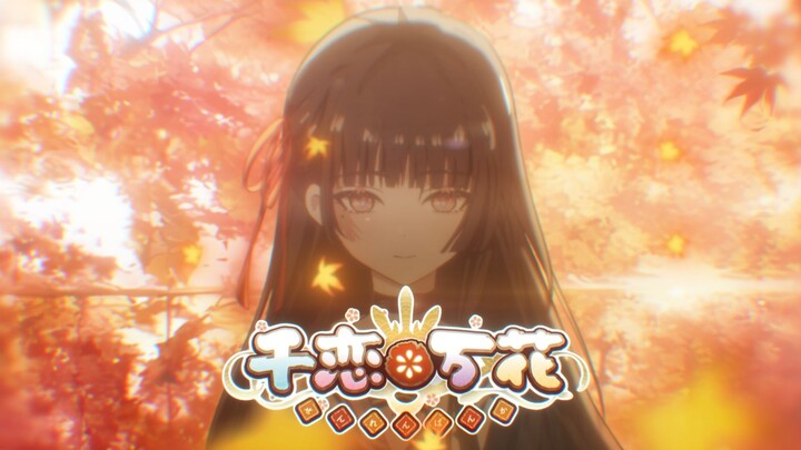 [Blazing Omens] A Thousand Loves, Ten Thousand Flowers