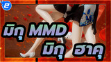 [มิกุ MMD / 60FPS] Beautiful มิกุ & ฮาคุ! / Ancient Style Rendering_2