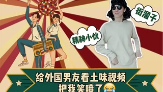 عرضتُ على ألفي هذا الفيديو السخيف، وانبهر به فورًا! إنه ساحرٌ حقًا!