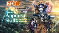 As a Reincarnated Aristocrat, I’ll Use My Appraisal Skill to Rise in the World S02 EP01 Hindi dubbed