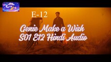 Genie Make a Wish S01 E12 Hindi Audio