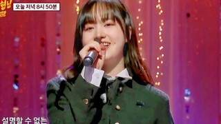LIZ认哥开麦清唱After LIKE，好好听！