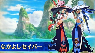 【FGO·1080P】Saber teman baik, Artefak Kekuasaan