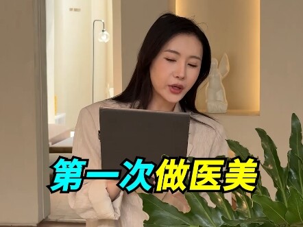 Come on, let me see your double eyelids!