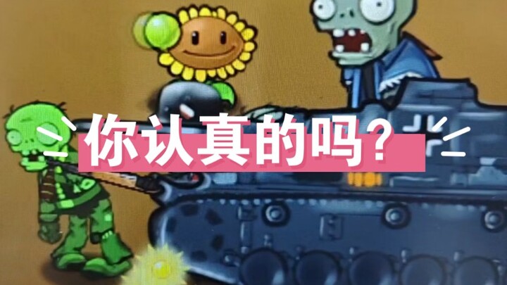 Am I supposed to take green beans to fight a tank?