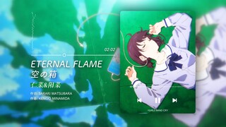 『Nina & Haruna』"Two completely different voices, but they meet at the final destination" 《ETERNAL FL