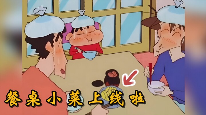 What little dishes has Xiao Xin’s family tried? The one that always makes it to the table is pickled