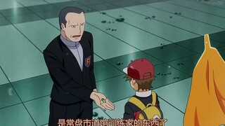 [Pokémon] Boss Sakaki disbands Team Rocket in order for Red to accept the badge!