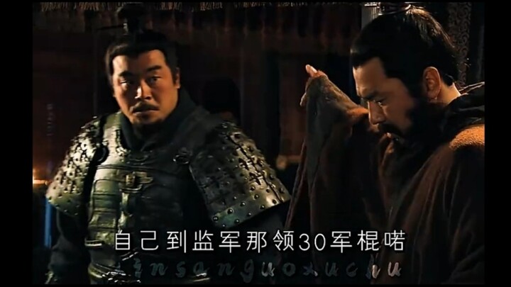 Military Supervisor: General, you can’t take these “military rods” away! Xu Chu: How dare you! These