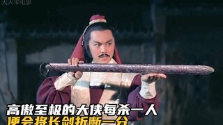 The extremely arrogant hero would break his sword a little bit every time he killed someone, and he 