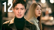 🇰🇷EP. 12 THE NICE GUY (2025) | ENG SUB | Drama/Romance/Crime
