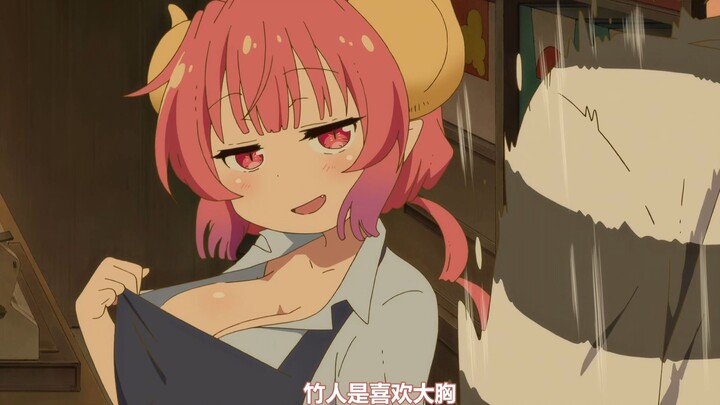 他只是喜欢欧派而已=￣ω￣=