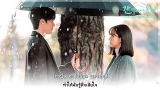 【ซับไทย】Kassy – Nothing Left to Say (My Roommate Is a Gumiho OST Part 5)