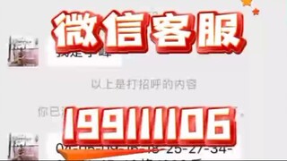 【同步查询聊天记录➕微信客服199111106】监控老公最好的方法-无感同屏监控手机