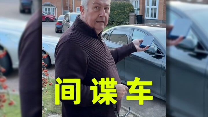 Tồi tệ quá! Chiếc xe Trung Quốc bạn mua đang theo dõi tôi 👀