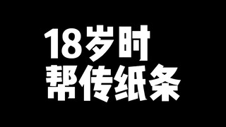 Có người hói, có người “leo lên đỉnh”.