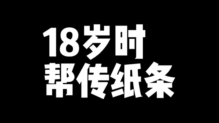 有人谢顶，有人“登顶”。