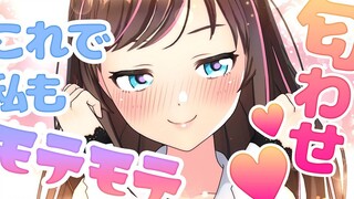 【爱酱】就算是本AI也可以在社交媒体上秀恩爱！