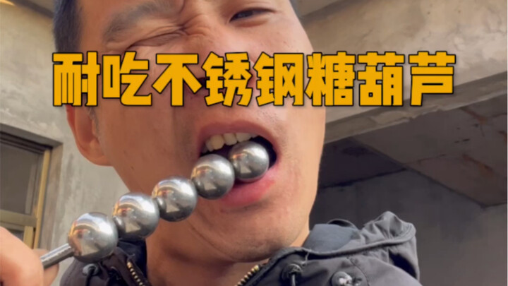 非常省钱，非常耐吃