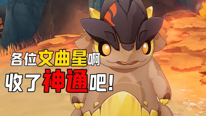 —Dragon: Wait, what’s my name again?