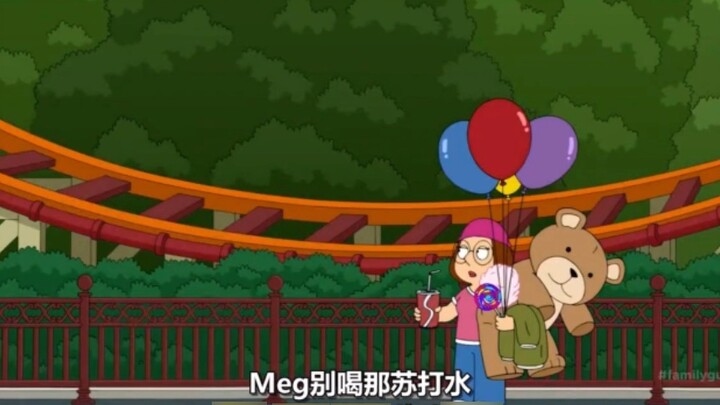 So what does Meg usually do?