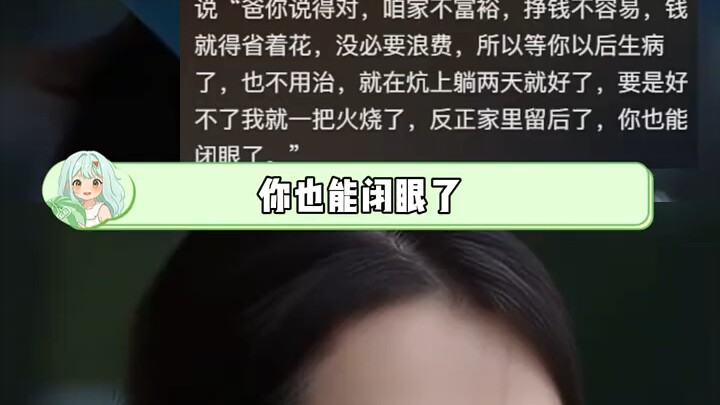 If you treat vows like so much hot air, then just taste my axe!