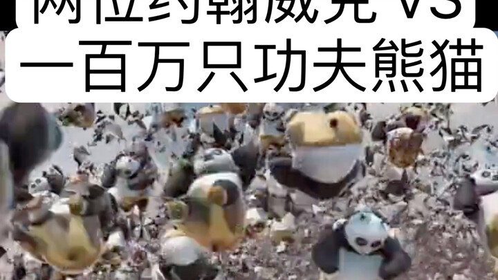 هل يستطيع جوني ذو اليدين الفضيتين التصدي معًا لهجوم مليون دب باندا كونغ فو؟