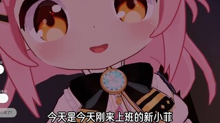 Xiao Fei tidak bisa dibunuh