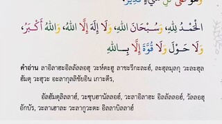 อ่านหนังสือกรุอ่าน