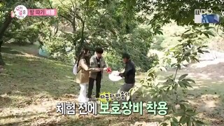 WGM Eric X Solar (Ddongie Couple) Episode 27