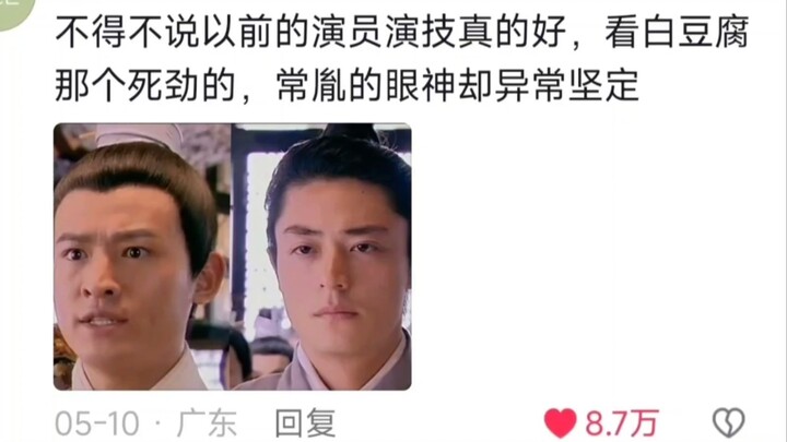 Chang Yin: Salah satu karakter yang benar-benar baik namun tampak jahat di drama xianxia 😃
