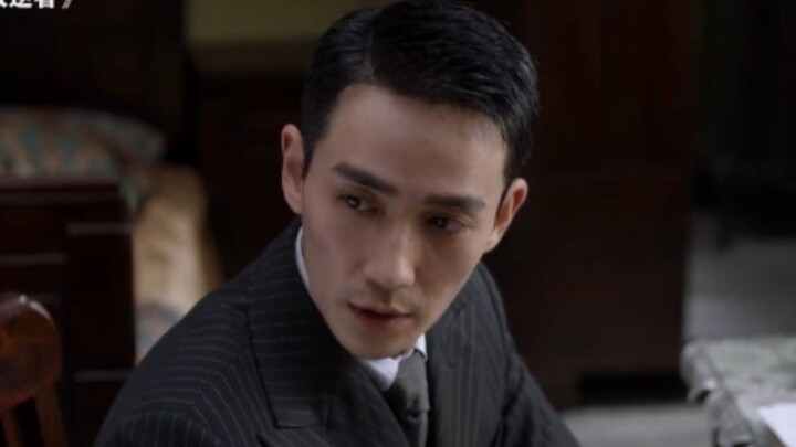 The underground party identity was recognized and unexpectedly involved another big fish