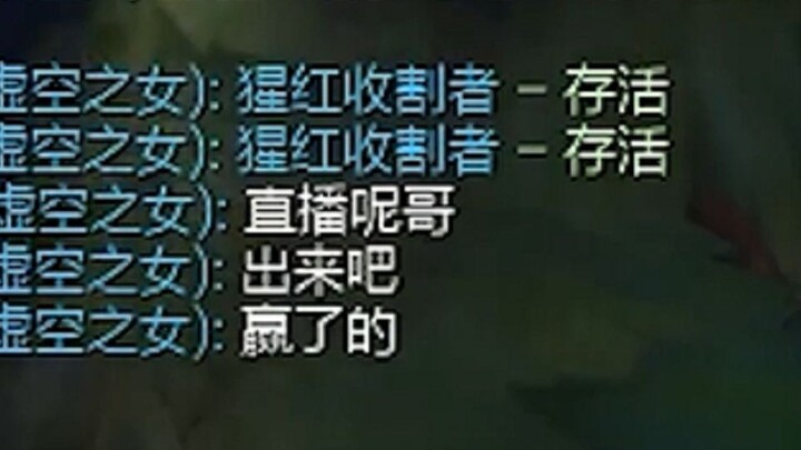 Ma cà rồng: Hôm nay tôi nhất định sẽ treo máy, anh làm được gì tôi?