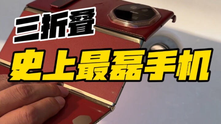 การค้นพบครั้งสำคัญของฟังก์ชั่น 3 ประการใหม่!