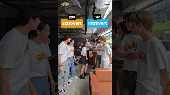 Extrovert vs Introvert #monsternextdoor #พี่เขาบุกโลกของผม #WeTVOriginal #ซีรีส์วาย #WeTVth #shorts