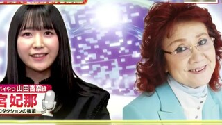 [Masako Nozawa/Hina Hiyomiya] Pengisi suara generasi baru mengungkapkan rasa terima kasih mereka kep
