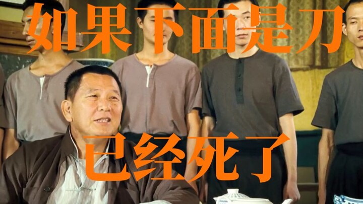 [粤语加量版]罗师傅挨打合集