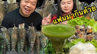 ซาซิมิกุ้งแม่น้ำ7ตัวโล #น้ำจิ้มซีฟู้ดข้นๆ MRPH #Mukbang #ASMR