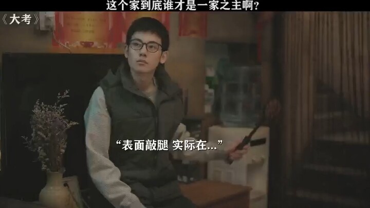 สรุปแล้วใครเป็นลูก ใครเป็นพ่อกันแน่? KFC เผาซะวอดเลย o.O!