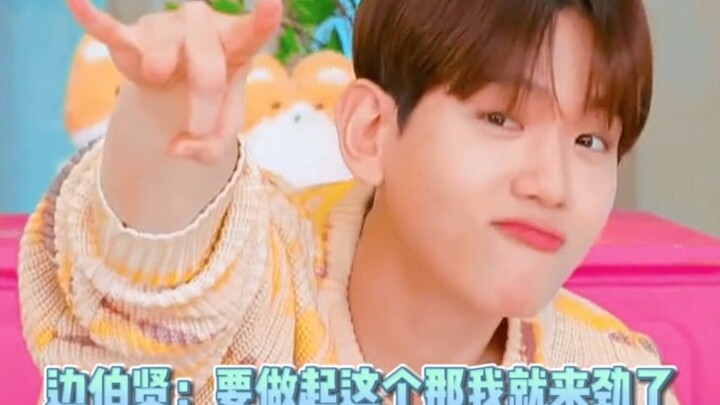 Biên Bách Hiền: Nói đến việc làm cái này thì tôi lên tinh thần ngay! Đúng là thiên tài cover mà!