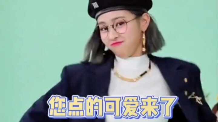 Hwang Gyuri, Shin Ryu-jin, and Lee Chae-ryeong "Find the Camera Game"