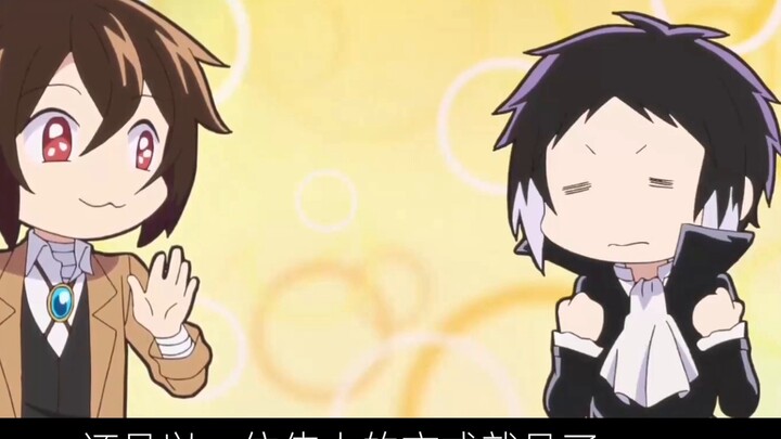 [Bungou Stray Dogs] จะเกิดอะไรขึ้นถ้า? Bungou Stray Dogs ต้องการพา Lu Xun ไปเล่นกับเขา?